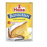 Haas ванилин, 1,5 гр
